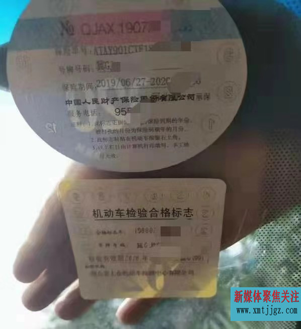 项,第96条第2款使用伪造,变造机动车检验合格标志,机动车保险标志的规
