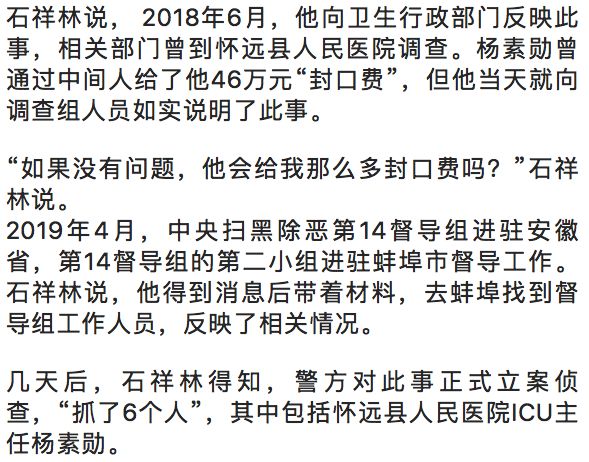 沈姓的人口_沈姓头像(3)