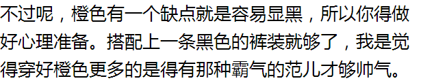 除了黑白灰，这四个当下比较火的颜色更适合你