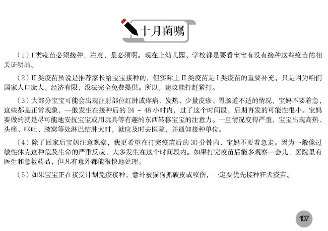                     宝宝咳嗽了，用这种药危害最大