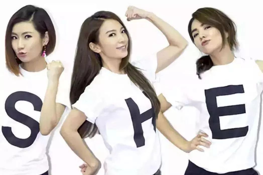 she成团18周年不合体,但团魂永在,一声姐妹大过天