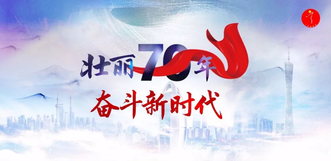 【70周年献礼】壮丽70年-奋斗新时代《我的祖国》内容