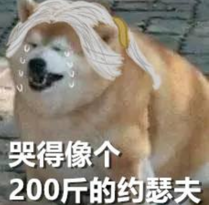 200斤的狗狗有哪些 411add7a168149998693b9d0cef30a45.png