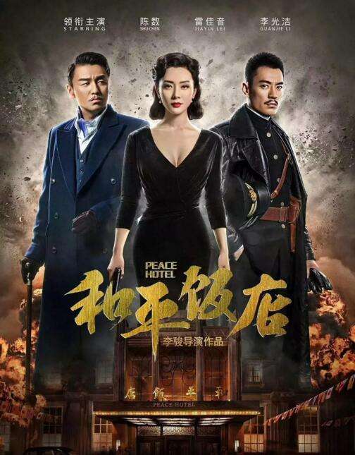 最近有什么好看的电视剧悬疑剧 43c5162801bd4a819c245e007a619a2a.jpeg