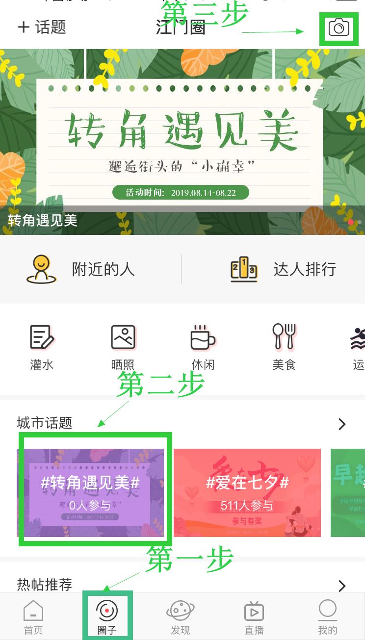 江门市市区多少人口_江门市人口分布图(3)