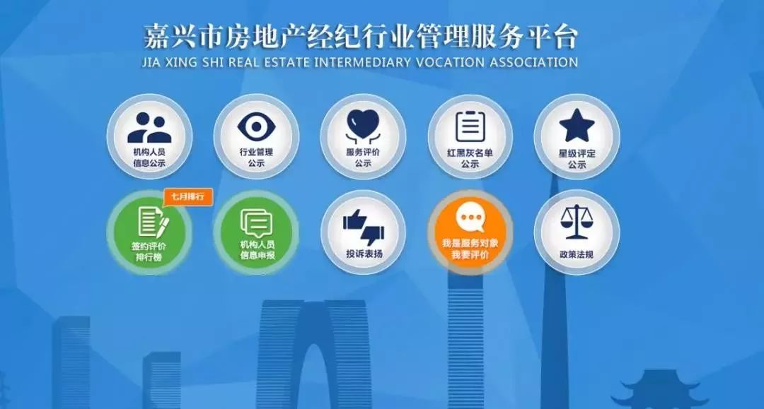 房产交易平台哪个好 45977e0423da41f09e1eb442f1be8db2.jpeg