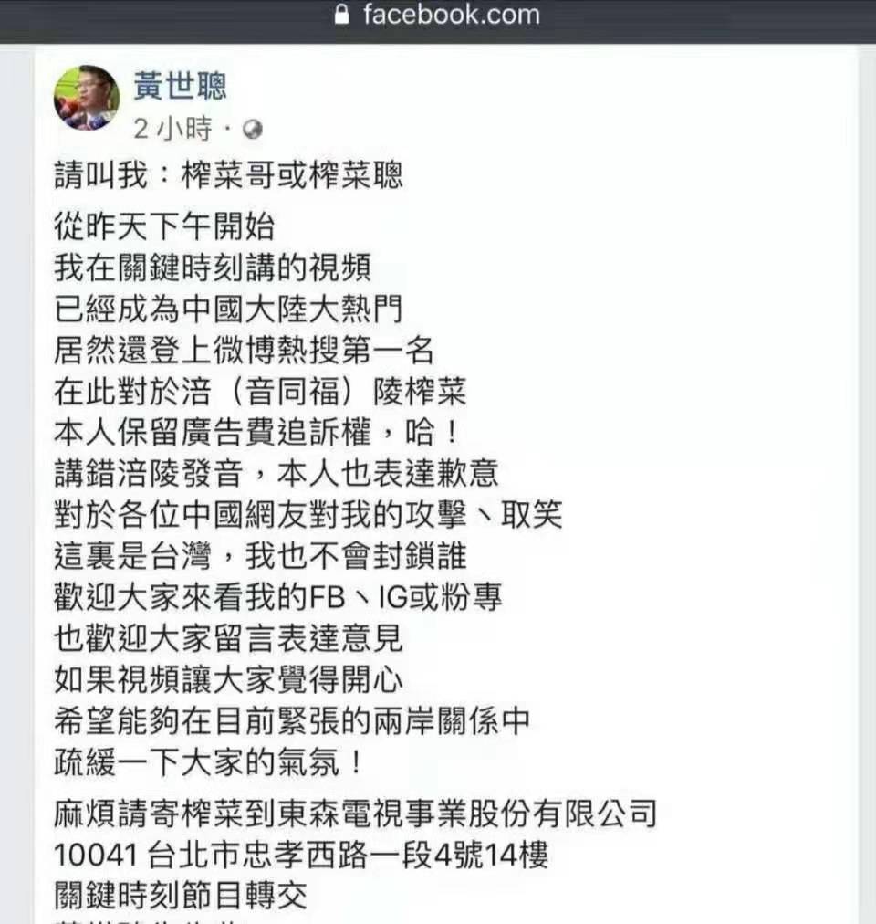 网络热搜为什么不肯放过“榨菜”？