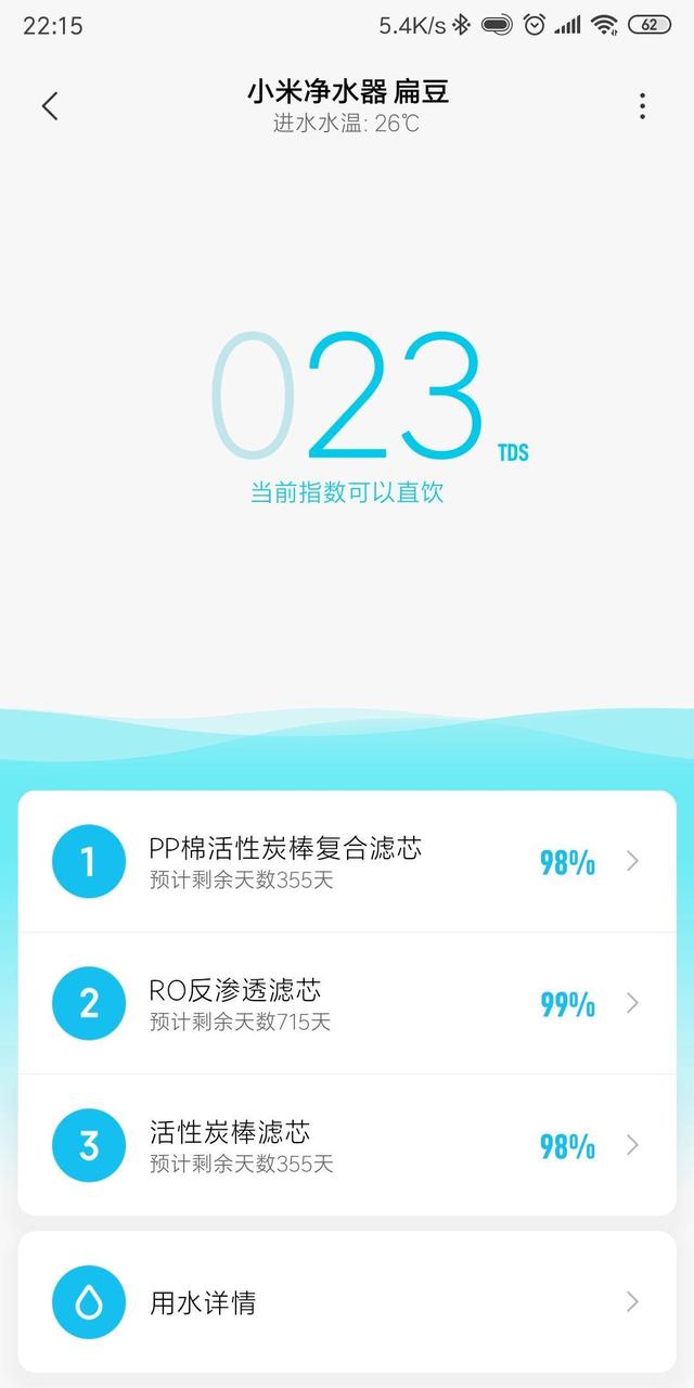 两个管子流水是什么成语_楼外面的管子是什么(2)