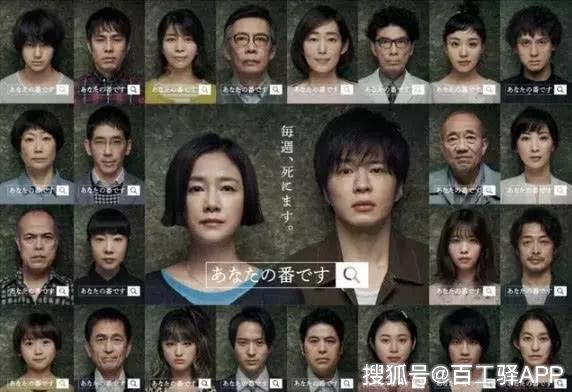 《轮到你了!》 | 建筑师如何来刷这部日剧