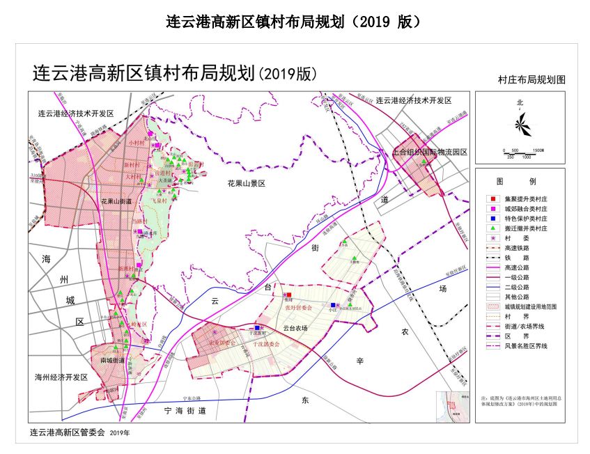 连云港徐圩新区能贡献多少gdp_我是连云港 刷屏朋友圈 看看我的18岁 永远......