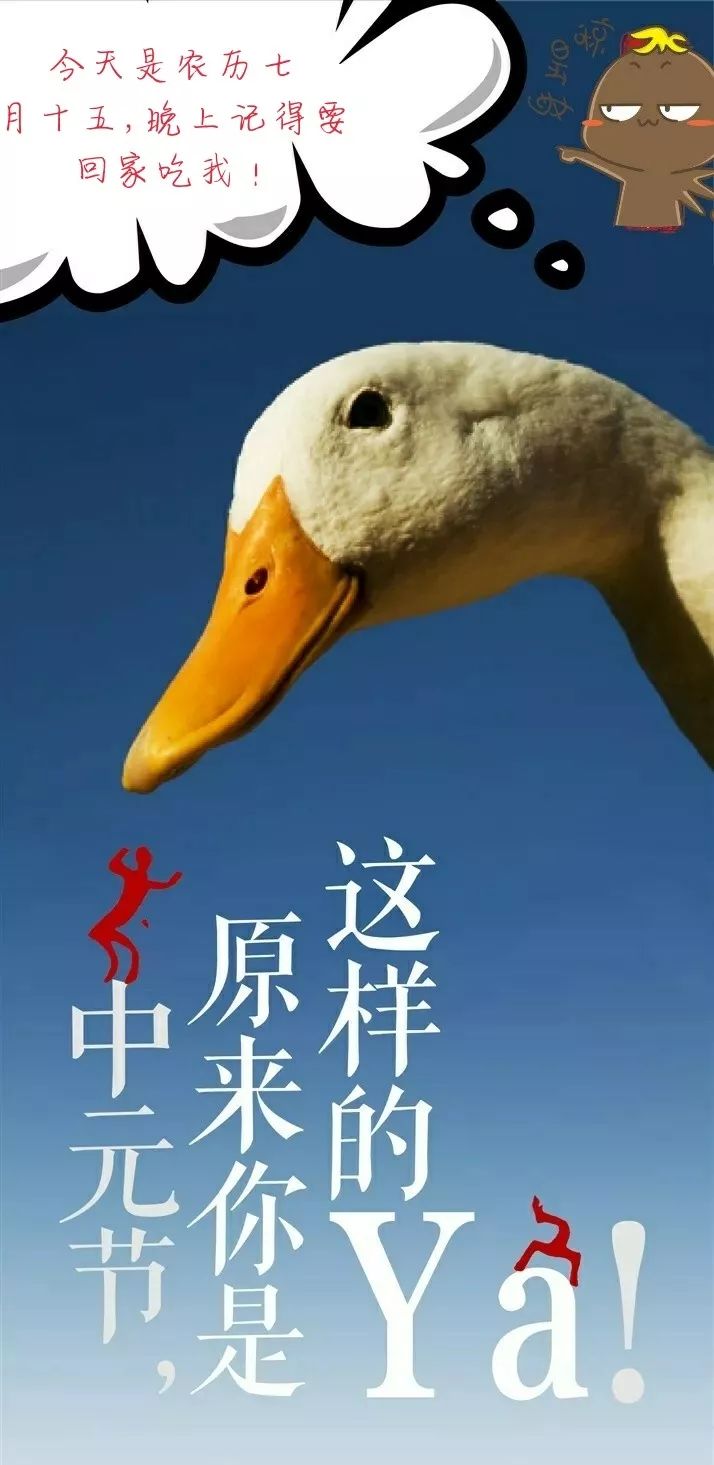中元节是个什么鬼
