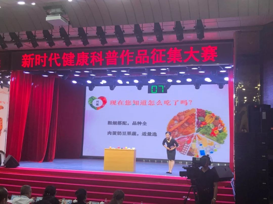 祝贺 新时代健康科普作品征集大赛决赛晋级名单公布,广西这家医院