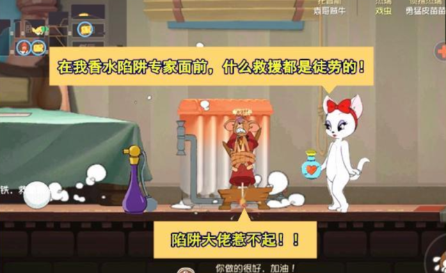 猫和老鼠猫系家族又添一虎将母鼠图多盖洛虽美却狠