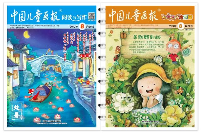 什么什么实感成语_成语故事简笔画(3)