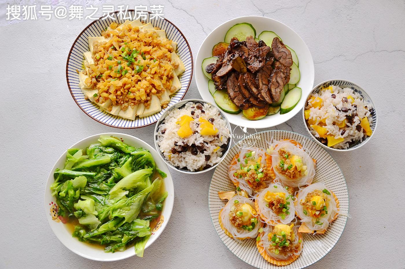 中元节也是“鬼节”,午餐吃出仪式感,营养又好吃,晚上不出门 申搏官网下载