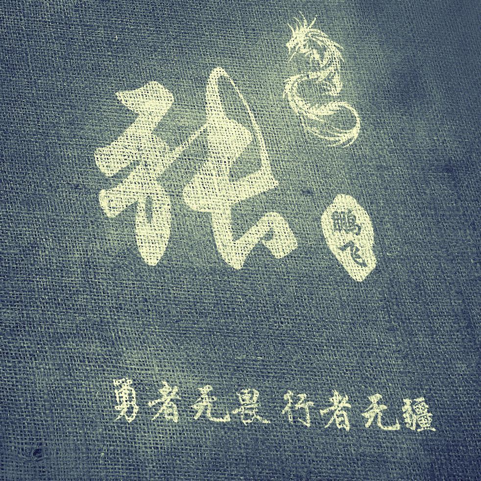 你的微信头像该换换了,4款28张精美大气励志签名头像
