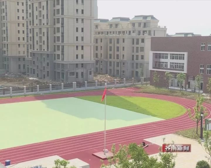 苍南县江滨实验小学即将完工投用67