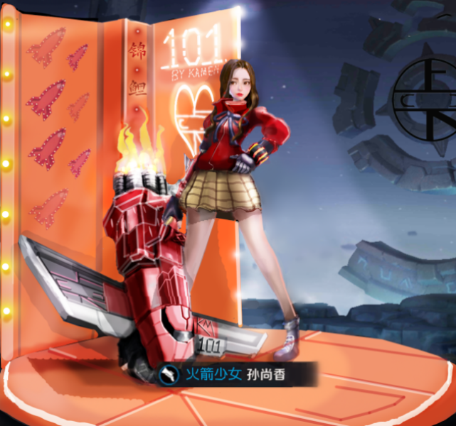 孙尚香夏日新皮肤火箭少女曝光程咬金同类型皮肤颜值帅炸