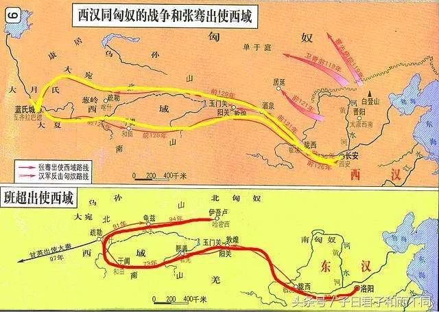 (张骞与班超出使西域对比图)图片来源于网络跟我读成语—开鲁县图书馆