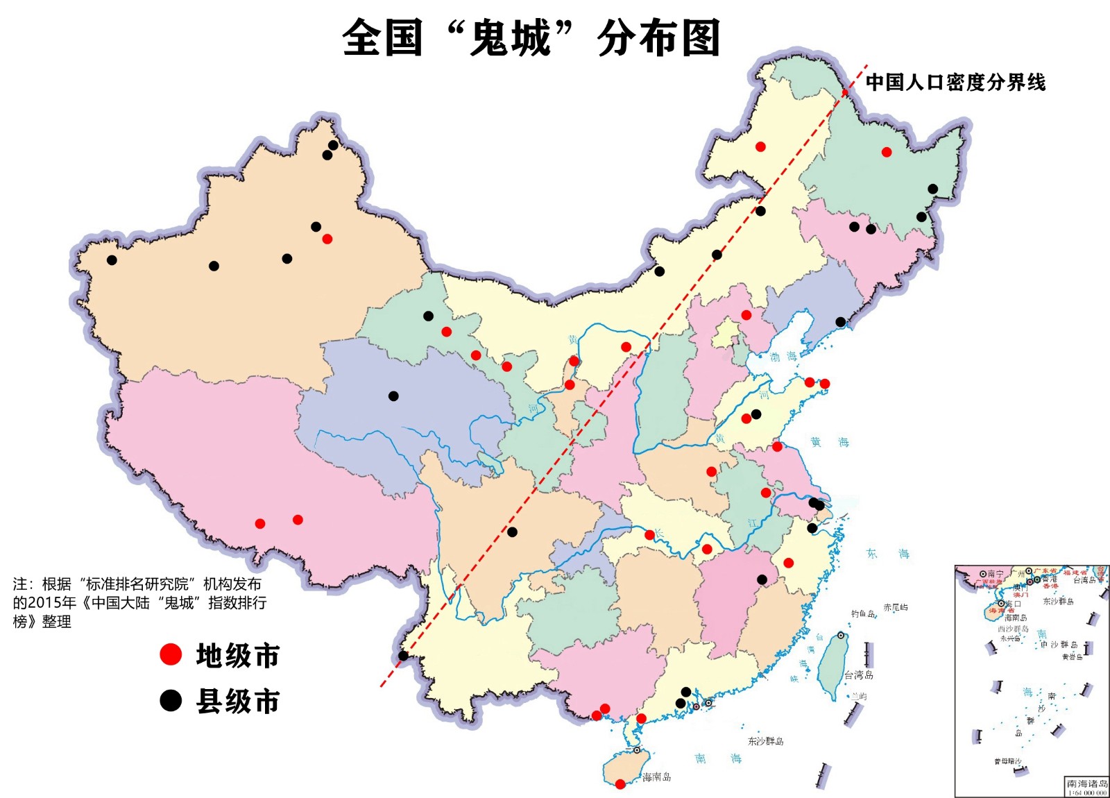 腾冲人口分界线_腾冲到漠河分界线