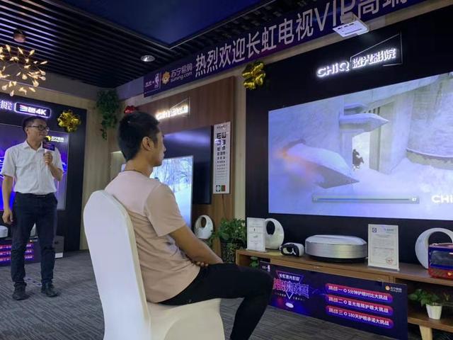 长虹美菱三大挑战赛吸睛无数用极致体验彰显技术实力