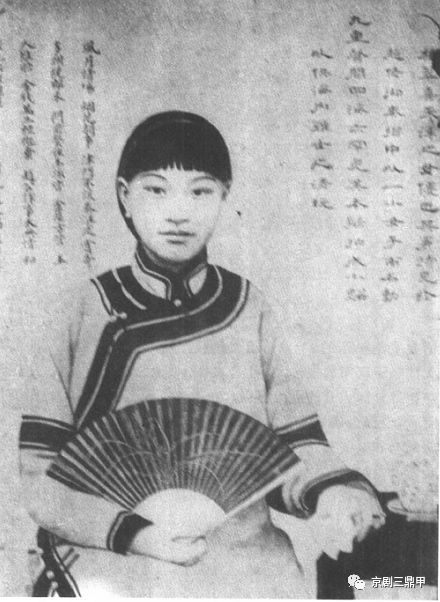 李叔同与女伶杨翠喜