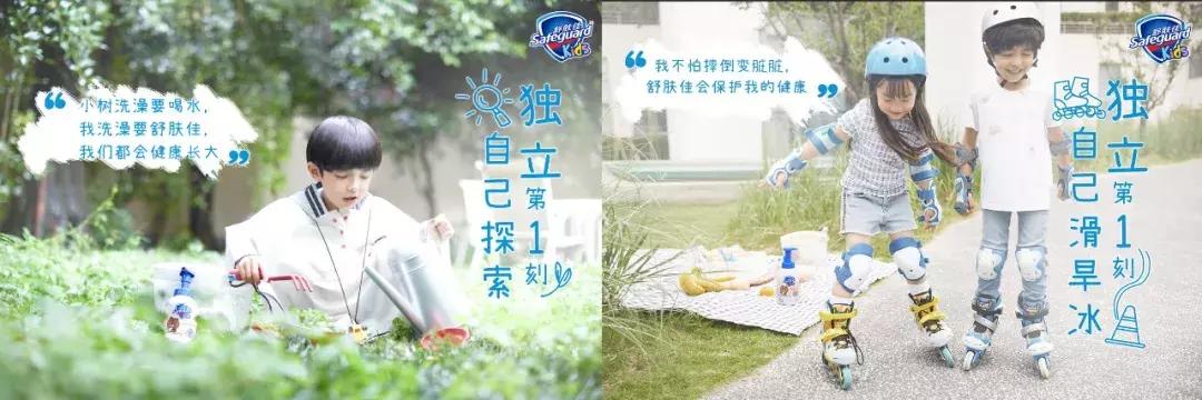                     原创            带娃出游难？过敏、被咬、手足口更难！预防记住1招就行