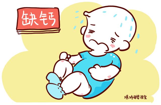                     孩子缺钙多补补就够了？别闹了，做错5件事，吃进去的钙都浪费了