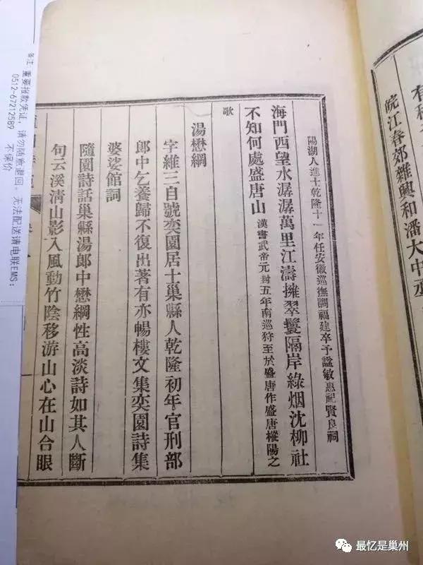 畅氏人口_人口普查(3)