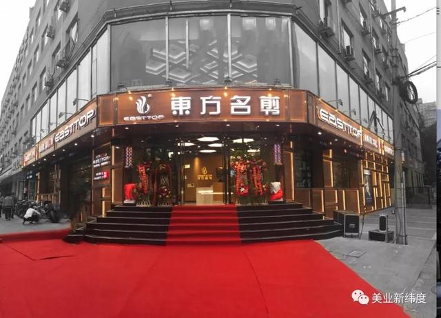 欠债1亿9个月发不出工资东方名剪如何在两个月逆袭年收4亿