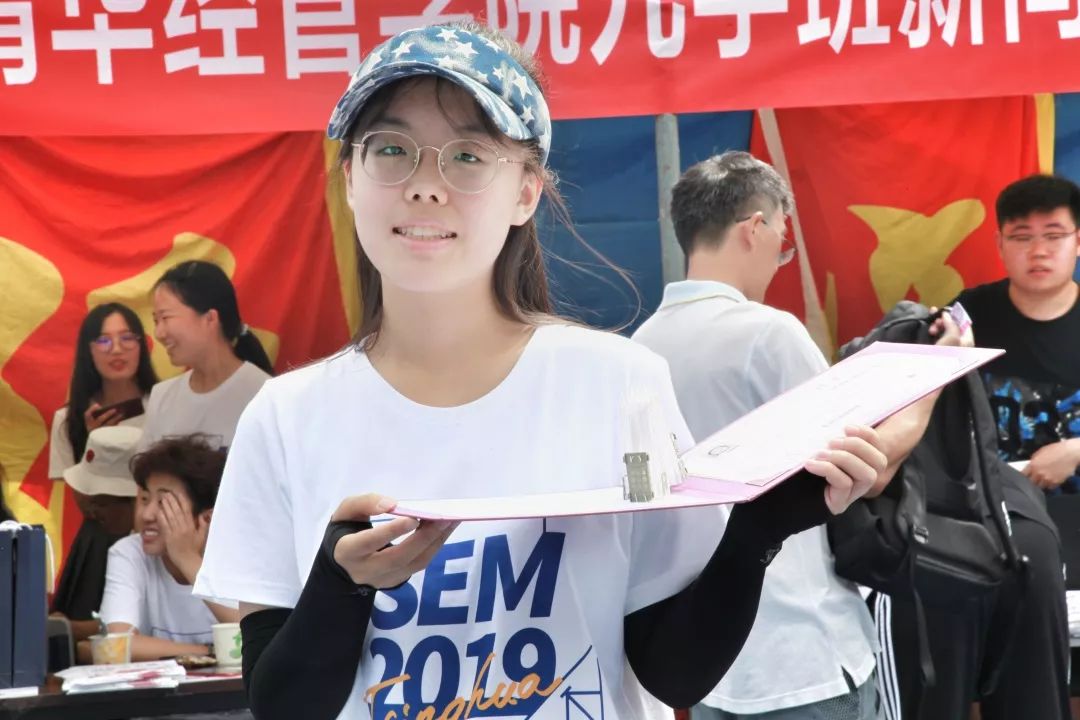 王清扬