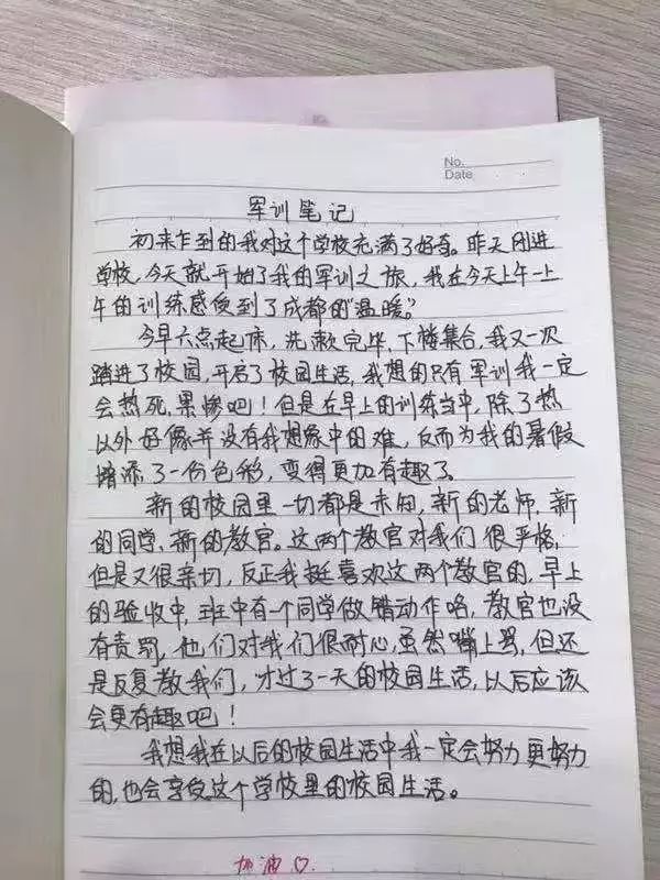 在西航 | 军训日记:挥洒汗水,释放青春,我们风雨同行