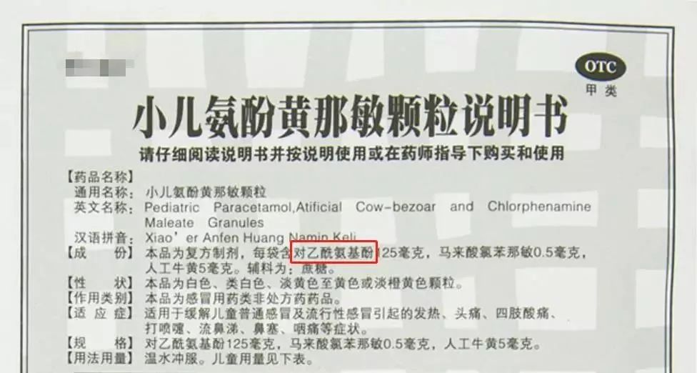                     宝宝咳嗽了，用这种药危害最大
