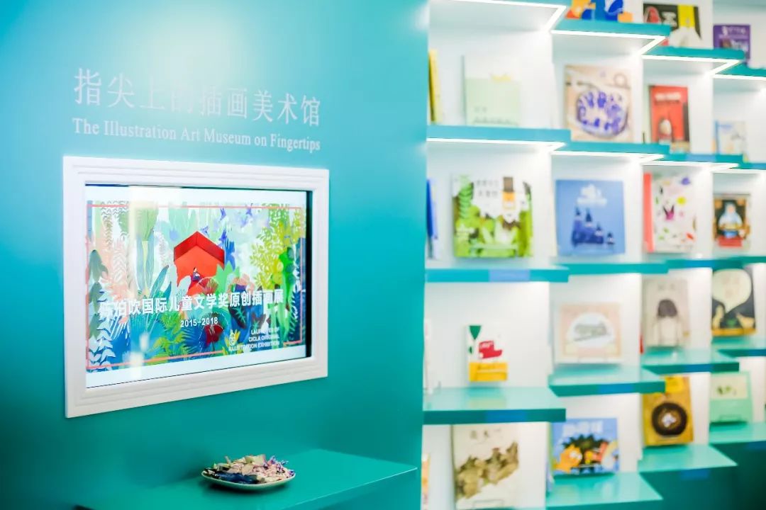 玩转2019上海书展陈伯吹童书屋,来宝山寻找童话启航的地方