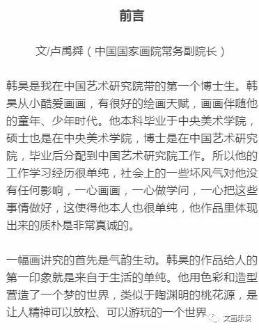 清风徐来简谱_儿歌简谱