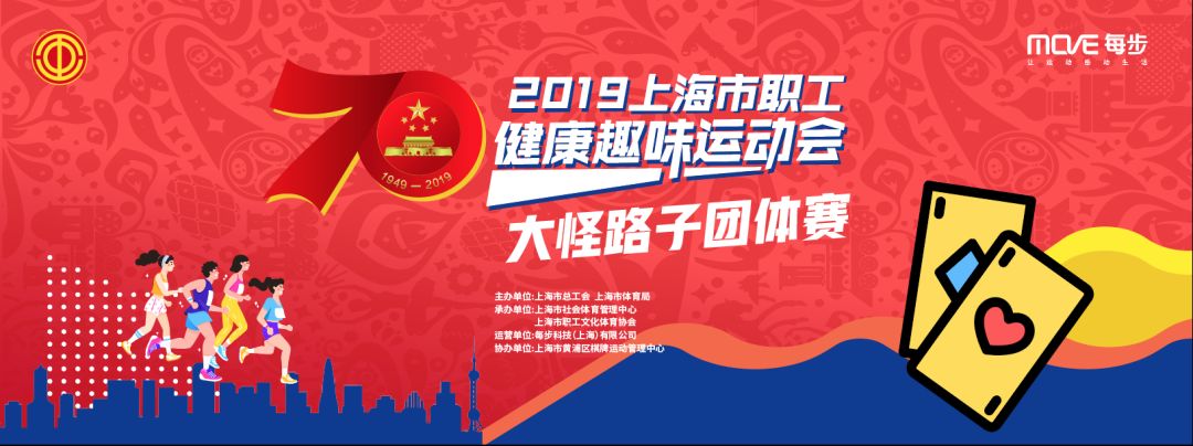 棋牌|好斗你就来!大怪路子团体赛队伍集结完毕!
