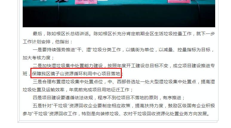 杭州人才证什么时候办理 6764a21e7c4442e7b30fe96161d08e52.png