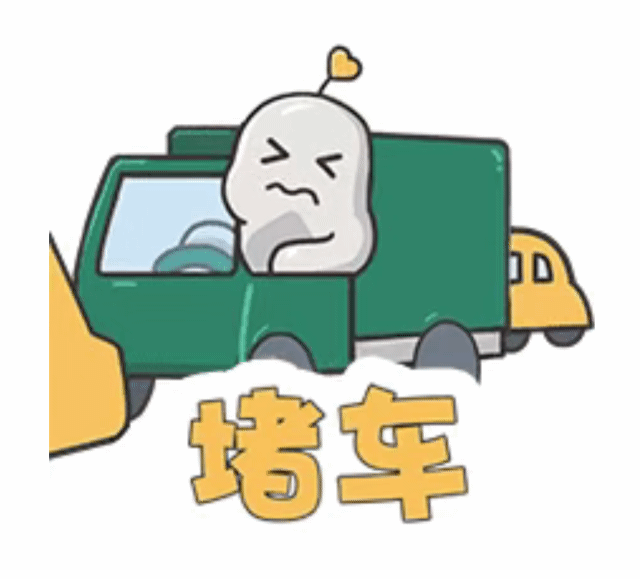 货车