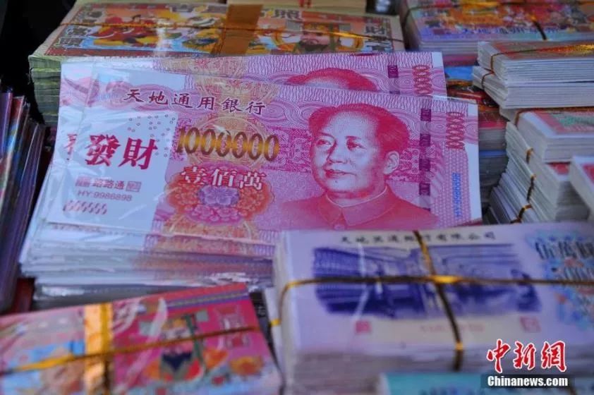 烧什么纸钱管用 681442d1516f4fa9908c3a5908fa2a05.jpeg