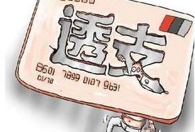 怎么生活最省钱又健康 68cb8110d91c4cd9bcf9277dd98d1e1c.jpeg