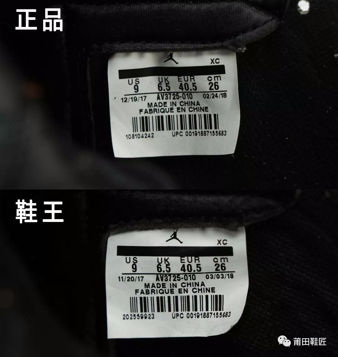 nike 超高人气板鞋 air jordan 1 satin "丝绸扣碎" 真假对比