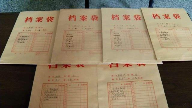 教师档案袋 6bcfe5ddde124b28b70c1e4e2d395062.jpeg