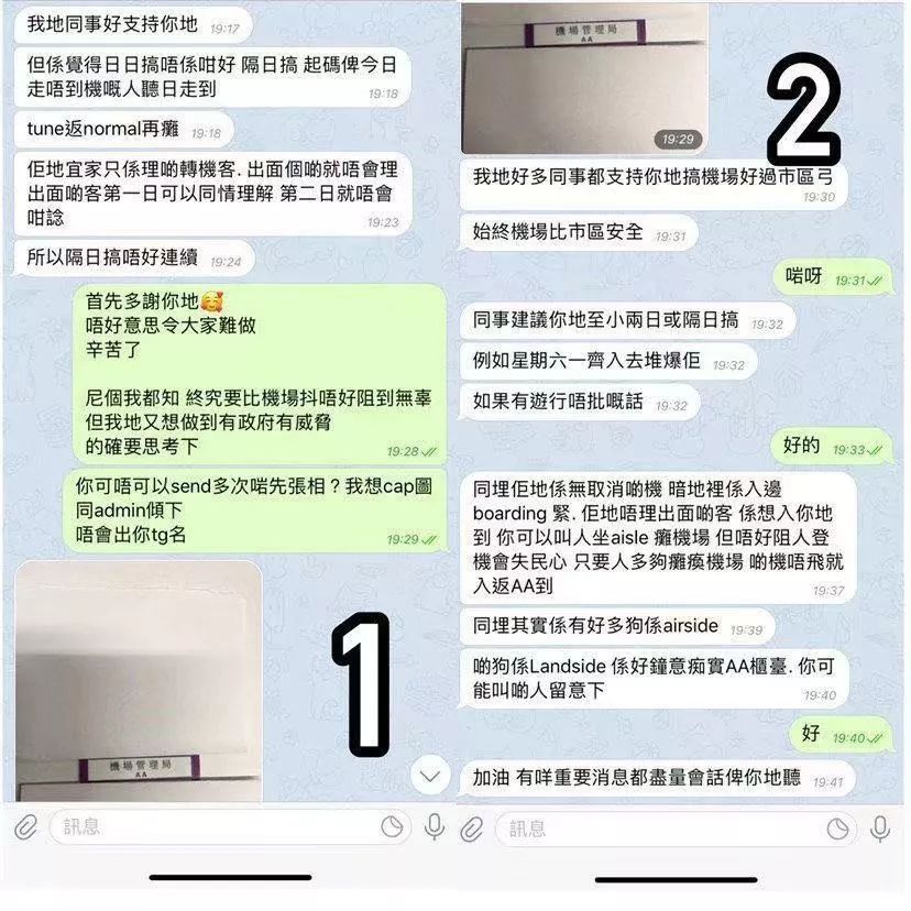 补壹刀：内地人被打，香港机场为何拦着警察不让进？