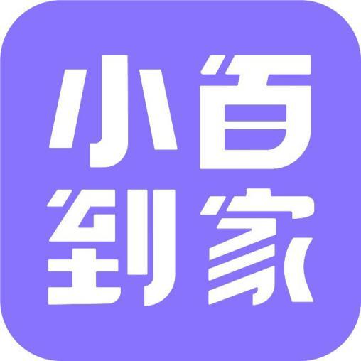 114家"旗下小百到家平台.