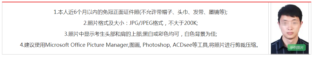 2019下半年教师资格证笔试公告已出，快来看看报考时间！（最新发布）