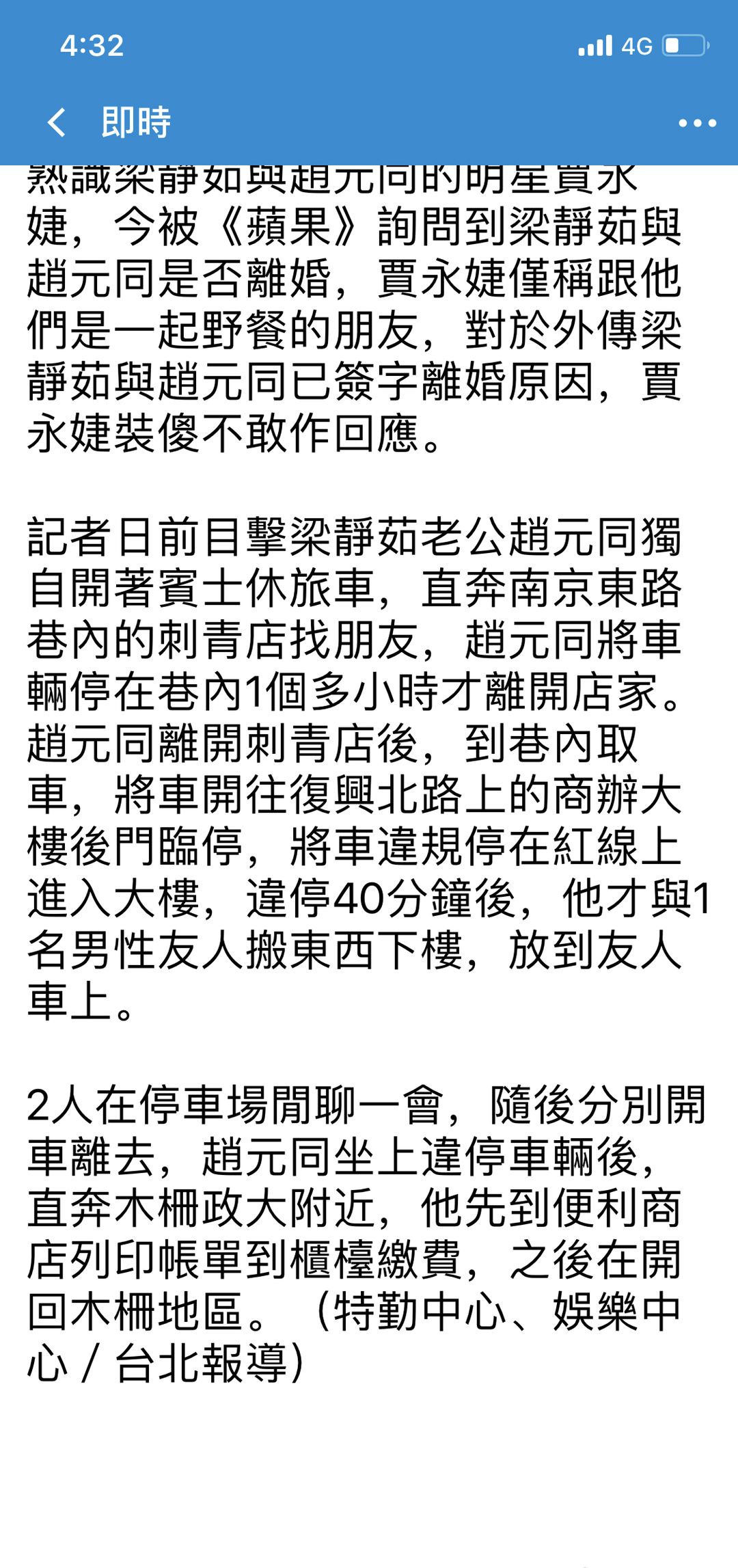 成语耐什么寻味_成语故事简笔画