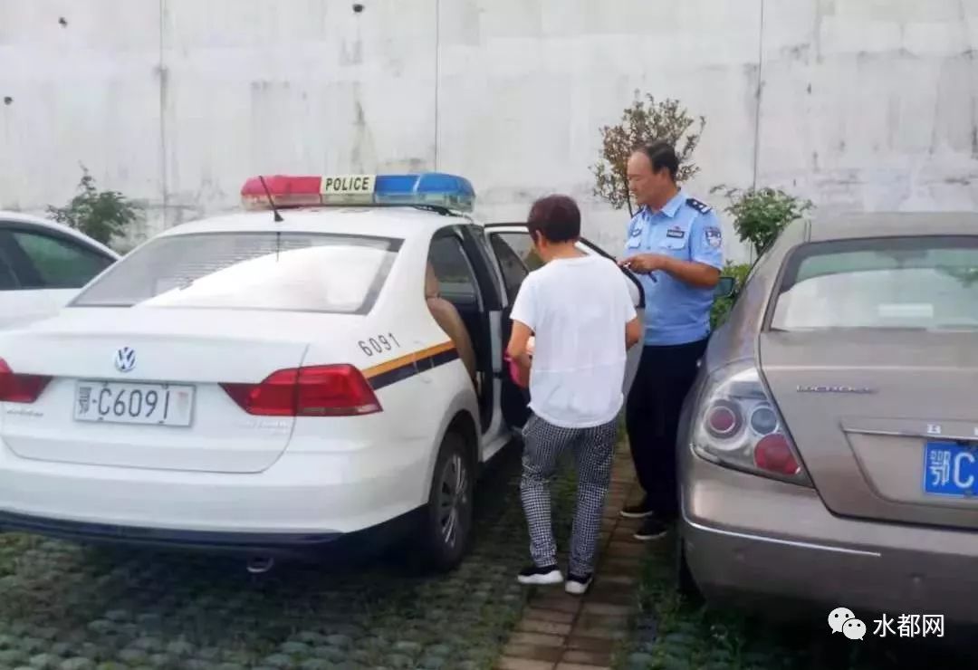 丹江口一女子再次坐警车,却满心感谢,原因竟是.