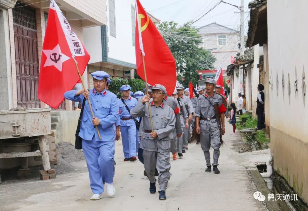 大理州人民医院到鹤庆县重走红军长征路