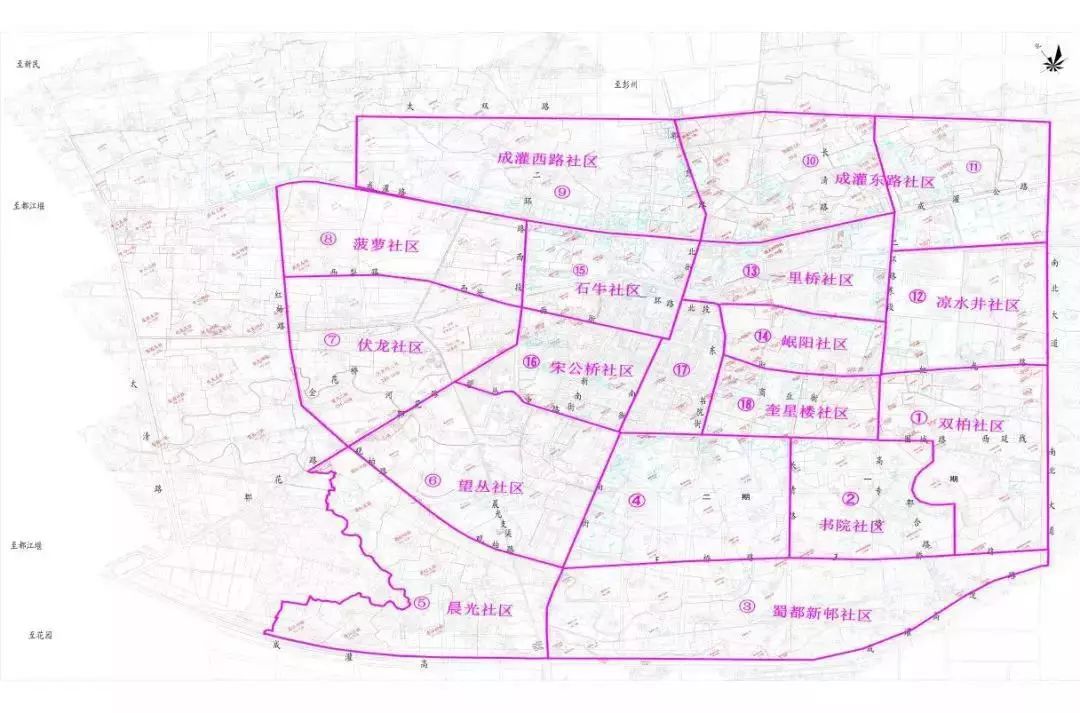 4号-和平社区,11号-天台社区,17号-文庙社区中共成都市郫都区郫筒街道