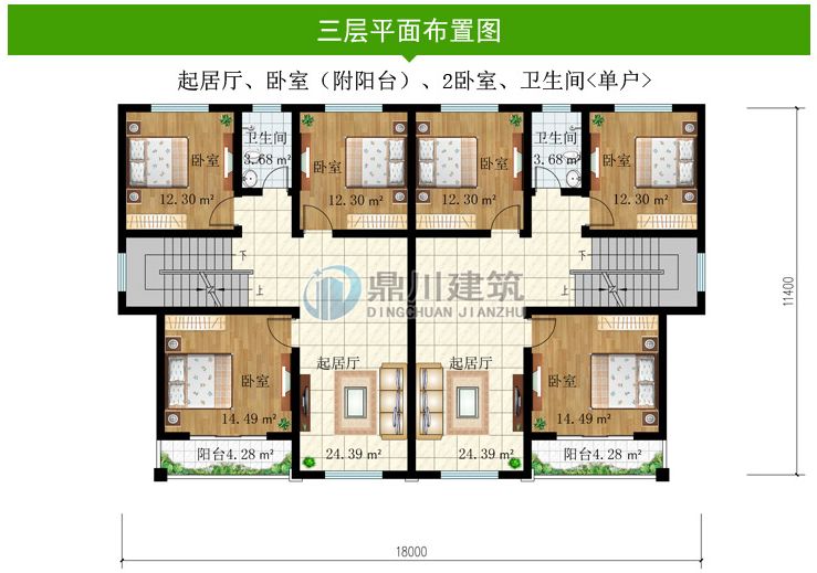 开间18米三层双拼别墅,简单实用型,建起来省时省力两家人都满意!